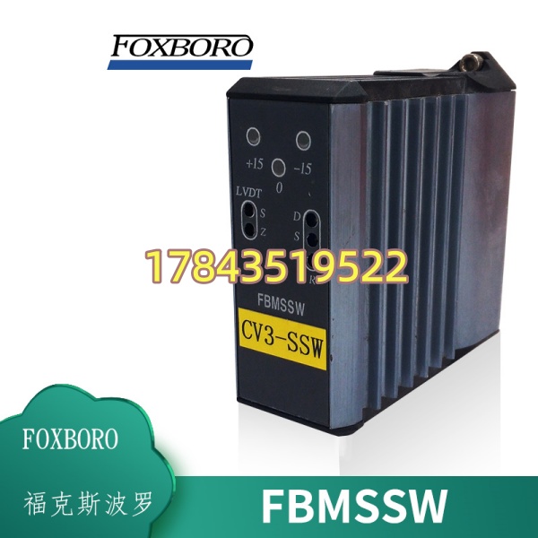 福克斯波罗 FBMSSW | 现场总线通信模块