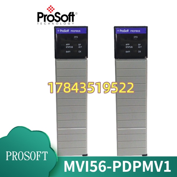 ProSoft MVI56-PDPMV1 | ControlLogix Profibus DP-V1 主站通信模块(1756背板兼容)