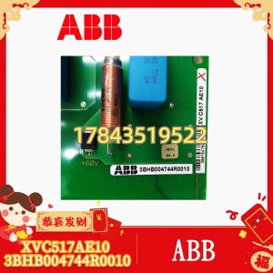 ABB XVC517AE10 | 配 IGCT / 晶闸管功率柜 控制电子单元