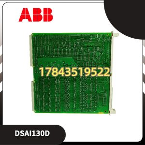ABB DSAI130D | 老线续命 高精度过程量采集备件