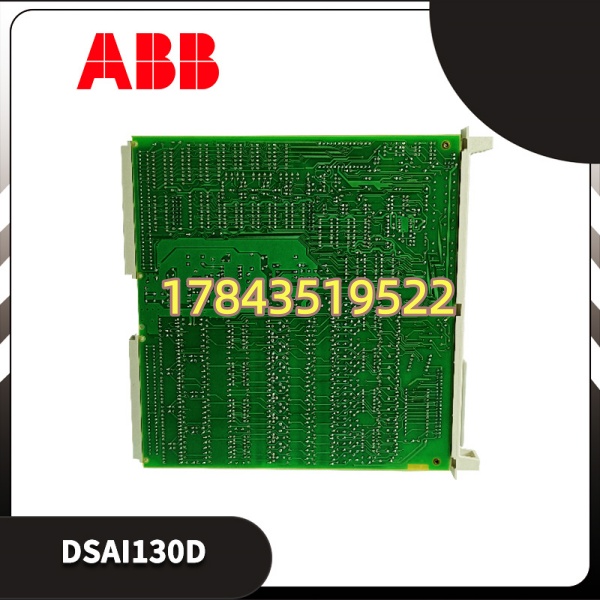 ABB DSAI130D | 老线续命 高精度过程量采集备件
