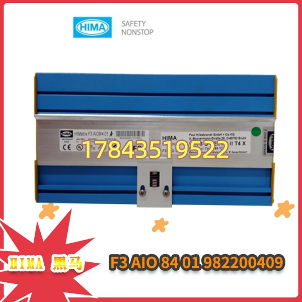 黑马 F3-AIO-84-01-982200409 | 冗余配置专用