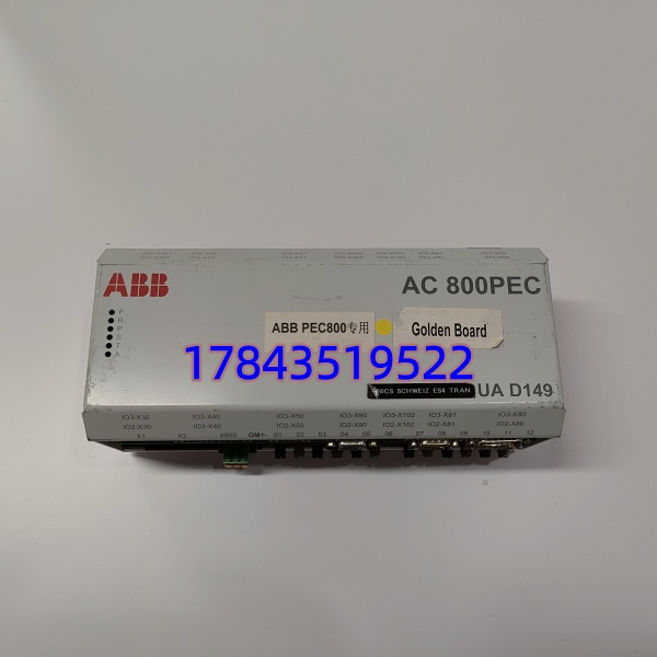 ABB UAD149A1501 3BHE014135R1501 | UNITROL 励磁系统 I/O 接口板 - 图片 3