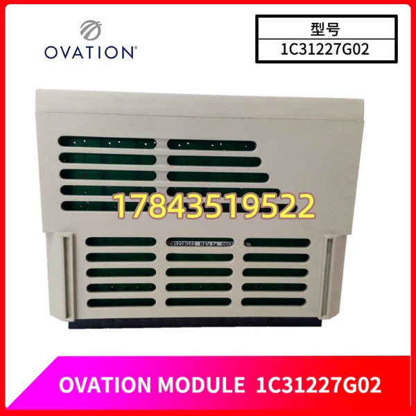 Emerson 1C31227G02 + 1C31125G02 EMOD | 配套电子模块 14-bit AI 套件 - 图片 3