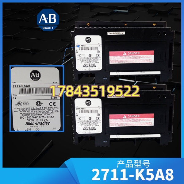 Allen‑Bradley 2711‑K5A8 | PanelView 550 单色按键式 HMI - 图片 4