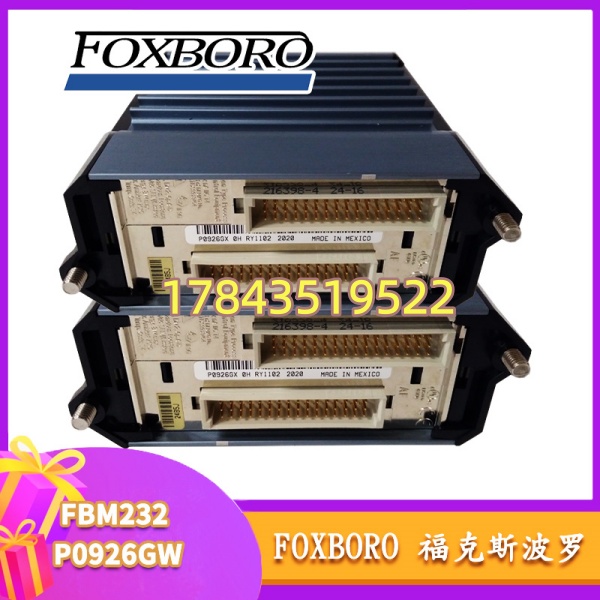 福克斯波罗 FBM232 P0926GW | 现场输入输出模块 - 图片 4