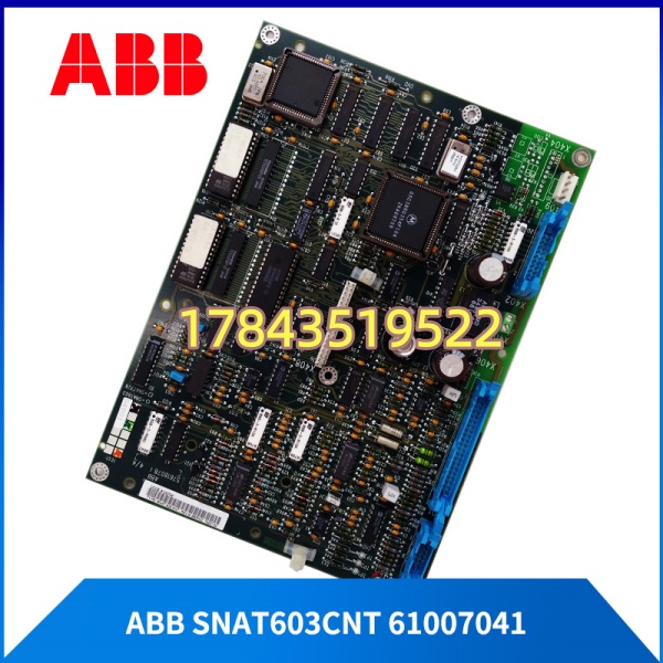 ABB SNAT603CNT 61007041 | 测过良品 电厂/冶金/矿山保产备件 - 图片 3