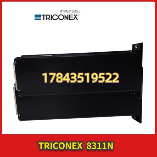 英维思 Triconex 8311N 三重冗余数字输入卡(24VDC)| 建议战略囤货 - 图片 3