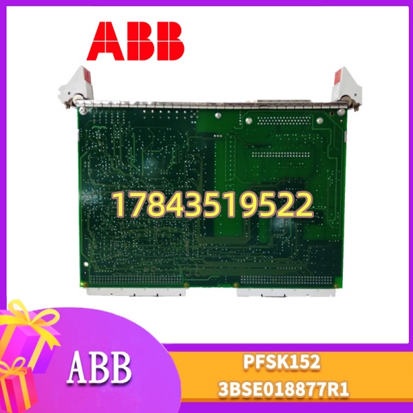 ABB PFSK152 3BSE018877R1 | Advant Fieldbus 100 光纤链路模块