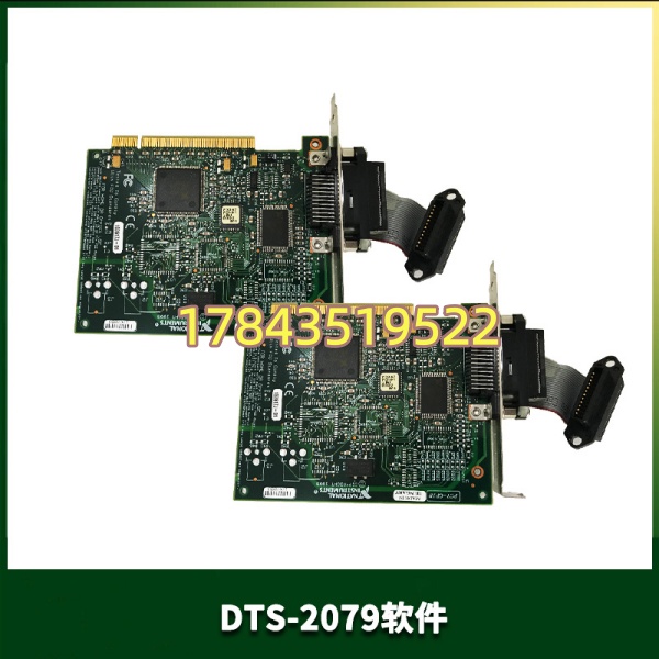 Data Translation DT2079 | 12-bit 8 ch Differential Analog Input