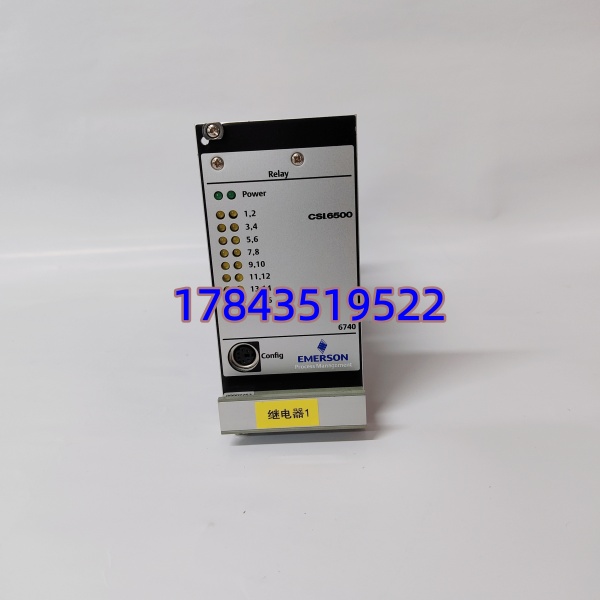 EMERSON A6740 | CSI 6500 / AMS 6500 16ch 动态振动/电涡流信号输入卡(TSI) - 图片 3