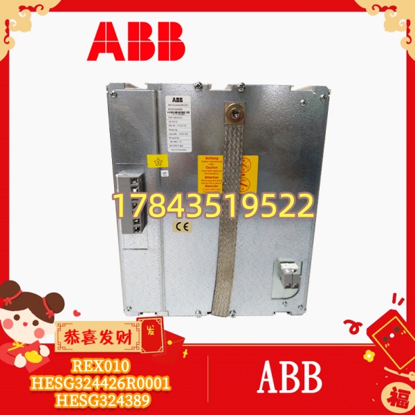 ABB REX010 HESG324426R0001 | 继电器隔离 DO / DI 配电接口单元 - 图片 3