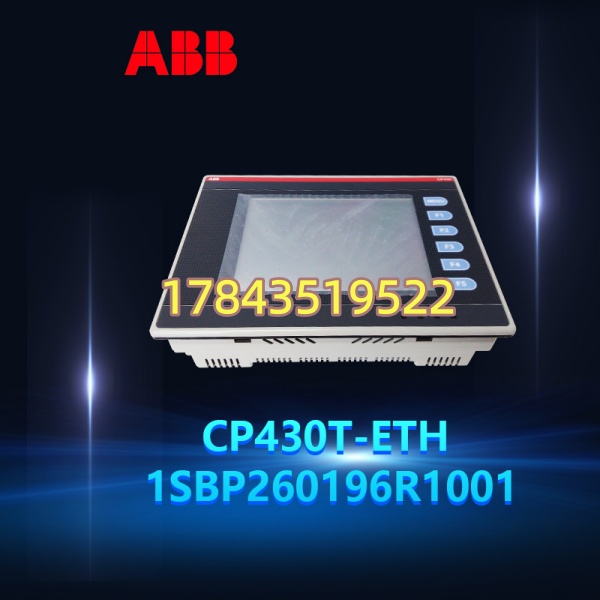 ABB CP430T-ETH (1SBP260196R1001) | Panel 300 5.7" 彩色触控 HMI - 图片 4