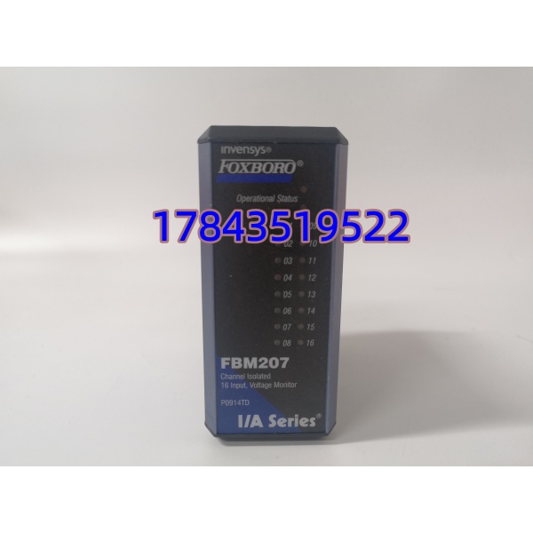 FOXBORO FBM207 P0914TD | 16通道隔离DI模块 - 图片 3