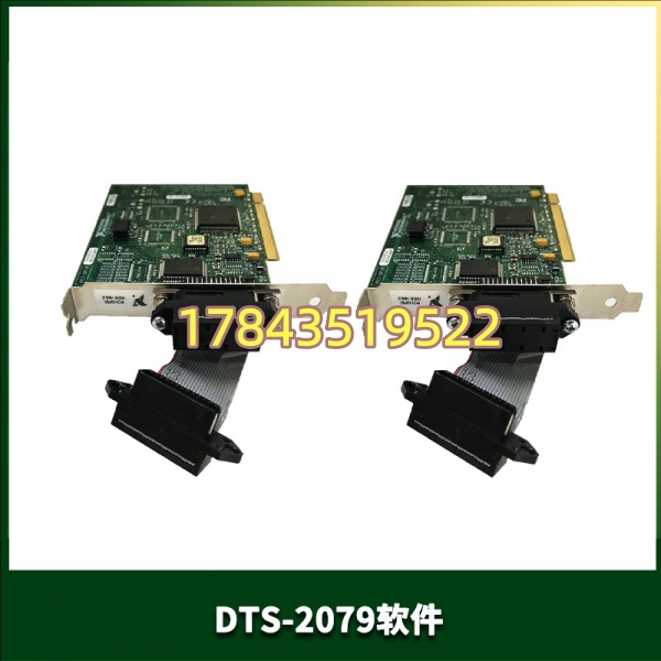 Data Translation DT2079 | 12-bit 8 ch Differential Analog Input - 图片 4