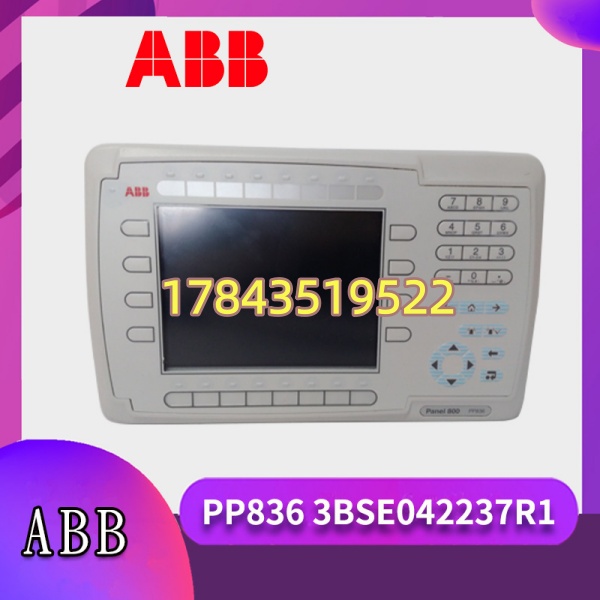 ABB PP836 3BSE042237R1 | 化工/水处理/供热现场柜门嵌入式 HMI - 图片 4