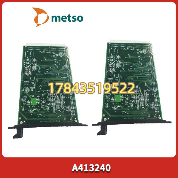 Metso A413240 | Valmet DNA PIC2 系列通用 I/O 接口模块(关键过程控制备件)