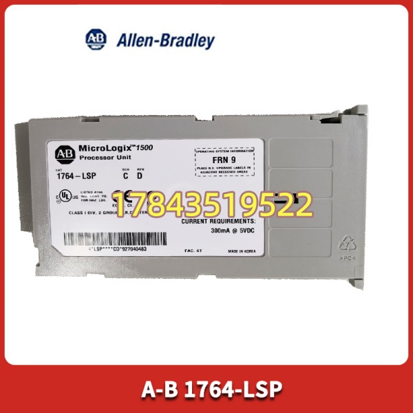 Allen-Bradley 1764-LSP | 老设备 MicroLogix 1500 续命替换件 - 图片 3