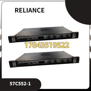 Reliance 57C552-1 | 兼容 57C430/57C443 处理器 热插拔