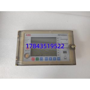 ABB REF542plus 1VCR007346 | 中压馈线保护测控终端