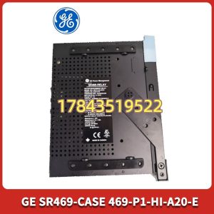 General Electric SR469-CASE-469-P1-HI-A20-E | 1A CT / 宽压 / 增强 LCD / 4-20mA 输出