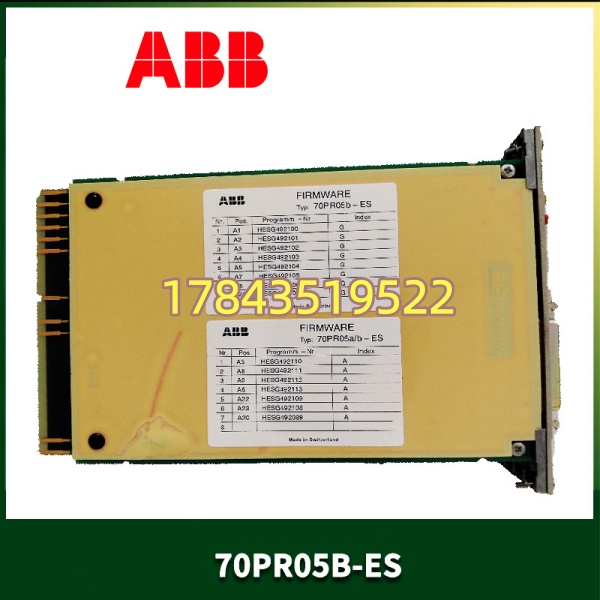 ABB 70PR05B-ES | 配 70SH/70SK 主机模块槽位使用 - 图片 4