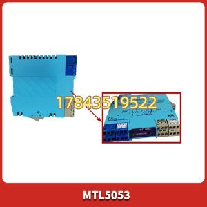 MTL5053 | 停产过渡期·建议核对MTL5043/MTL5543替代可行性