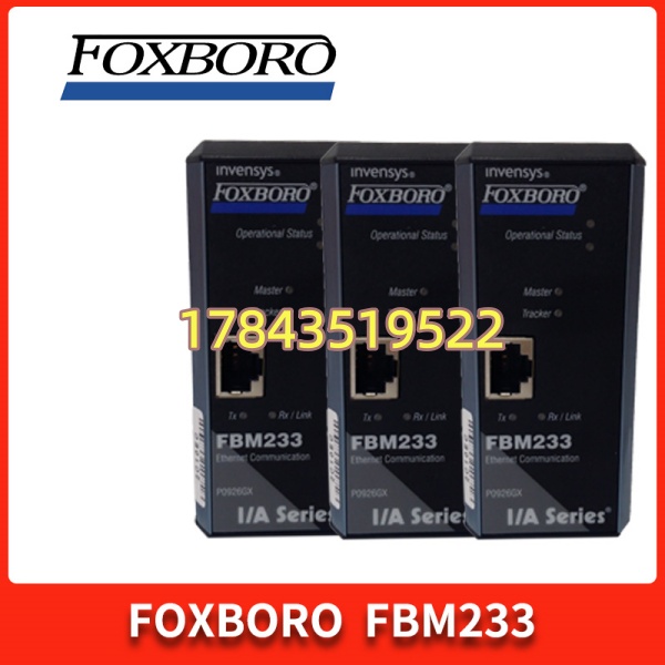 福克斯波罗 FBM233 | 离散输入接口模块 - 图片 3