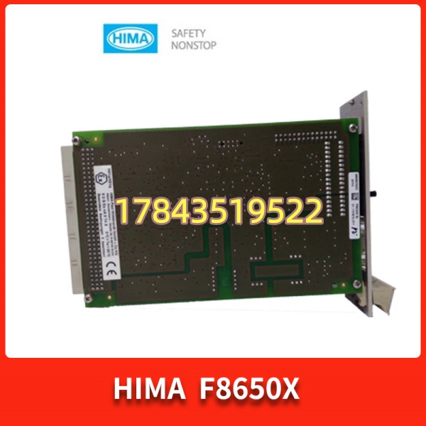 黑马 F8650X | 安全型中央模块 - 图片 3