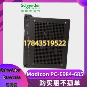 Schneider PC-E984-685 — 984LL / 984XL 编程支持 | 二手流通 测试好件