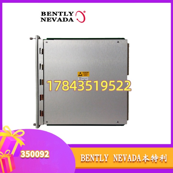 Bently Nevada 3500/92 | 通信网关模块 - 图片 4