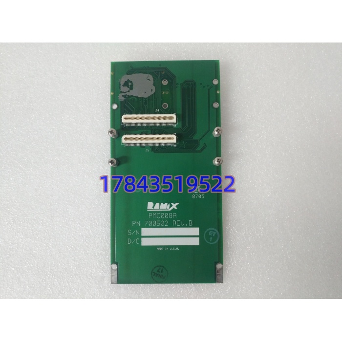 RAMIX PMC008A 700502 | PMC-to-VME被动适配卡 - 图片 3