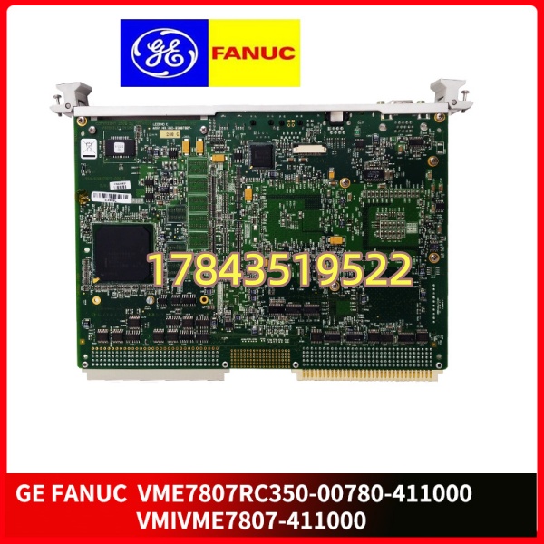 GE VMIVME-7807-411000 | 停产EOL—Last Time Buy 战略囤货预警 - 图片 4