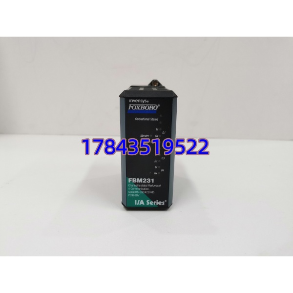 FOXBORO P0926GV FBM231 | I/A Series 串口通讯接口模块