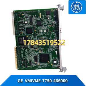 GE VMIVME-7750-466000 | 汽轮机/励磁/DCS VME 机架主控 CPU 关键备件