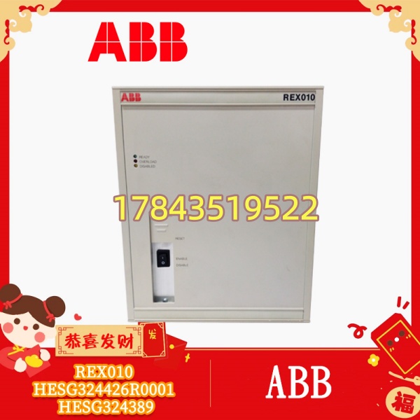 ABB REX010 HESG324426R0001 | 继电器隔离 DO / DI 配电接口单元 - 图片 4