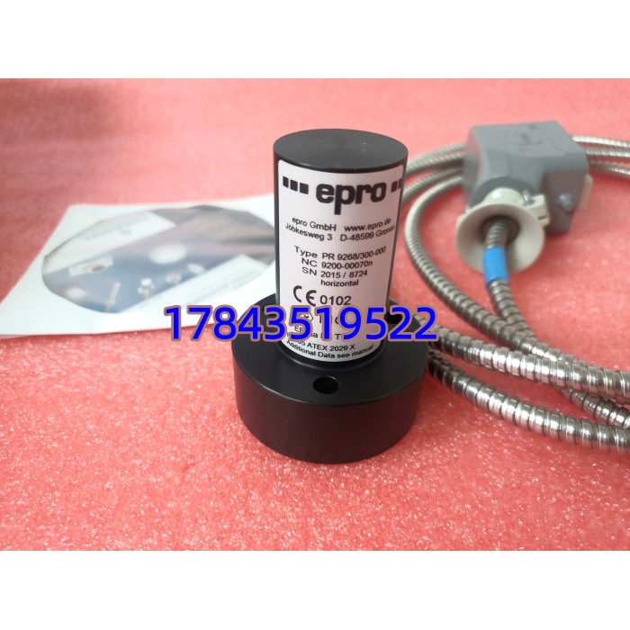 EPRO PR9268/300-000 | 电动式绝对振动速度传感器(水平安装 28.5mV/mm/s) - 图片 3