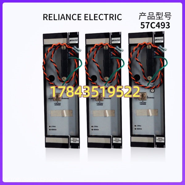 RELIANCE ELECTRIC 57C493 | AutoMax PLC 机架供电单元 - 图片 3