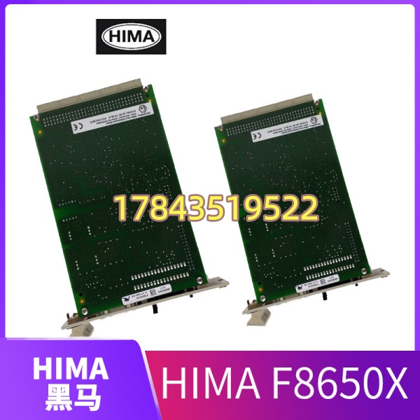 HIMA F8650X | SIL3 安全型 CPU 双冗余安全处理器 - 图片 3