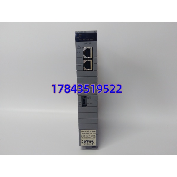 Yokogawa CP451-10 | CENTUM VP/CS3000 FCS 控制站CPU模块 - 图片 2