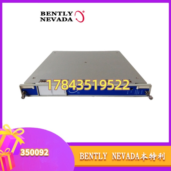 Bently Nevada 3500/92 | 通信网关模块 - 图片 3