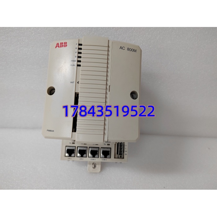 ABB PM864AK01 3BSE018161R1 | 32MB RAM 支持1:1热备 - 图片 3