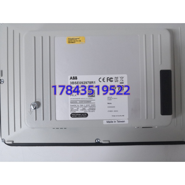 ABB PP881 | 10.1寸触控HMI面板 - 图片 4