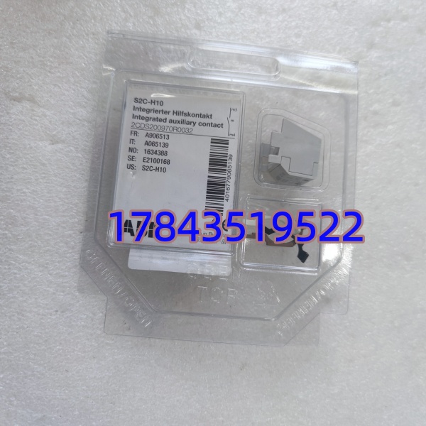 ABB 2CDS200970R0032 | 原装N.O.S.·兼容全系S200/S200M/S300P