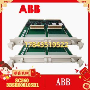 ABB SC560 3BSE008105R1 | 已停产·备件/二手测试良品
