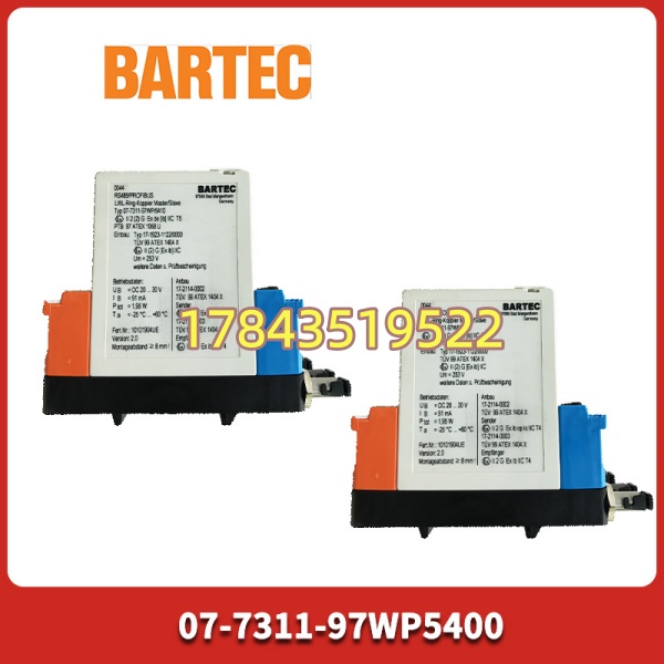BARTEC 07-7311-97WP5400 | 防爆电源模块