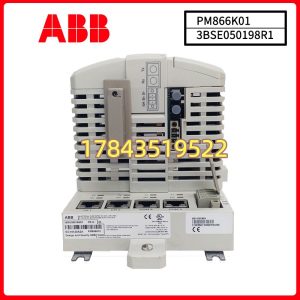ABB PM866K01 3BSE050198R1 | 含 TP830 底座+电池 支持冗余配对