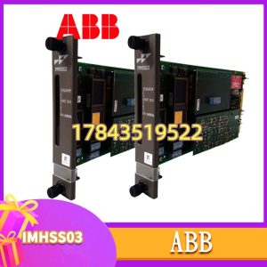 ABB IMHSS03 | Bailey HSS-03 主机串口子板 HS Serial Submodule