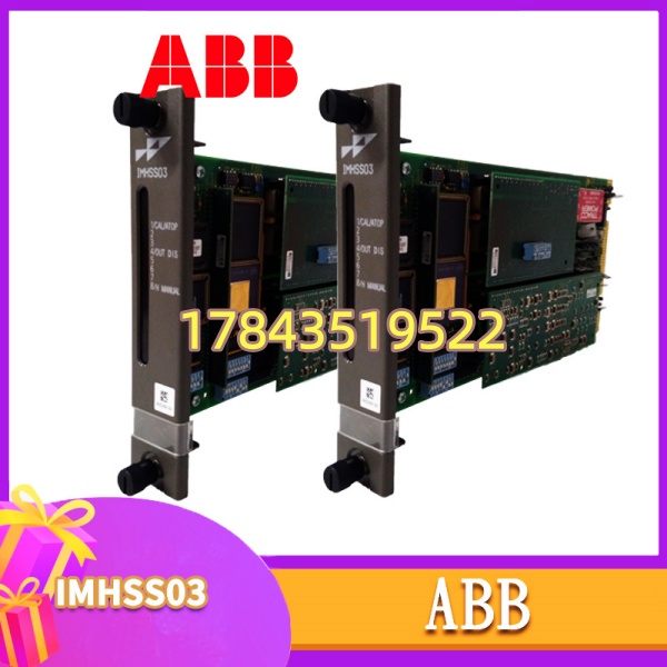 ABB IMHSS03 | Bailey HSS-03 主机串口子板 HS Serial Submodule