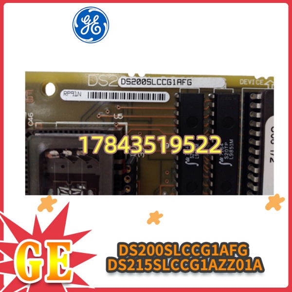 GE DS200SLCCG1AFG | GE Speedtronic Mark V SLCC 串行链路通信板 停产备件